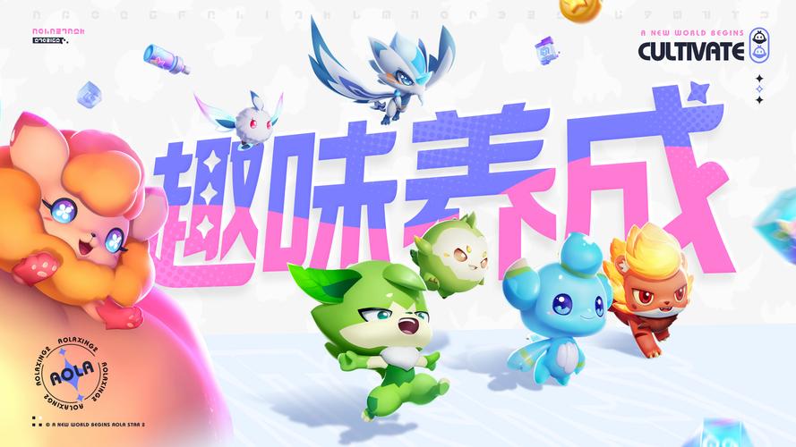 4399小游戏奥拉星电脑版