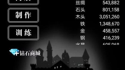 地下城堡1无限钻石版免付费