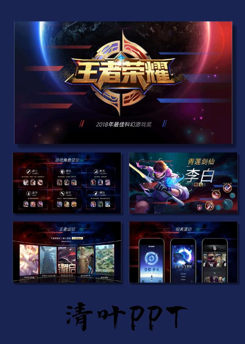 TG框架王者荣耀框架2022