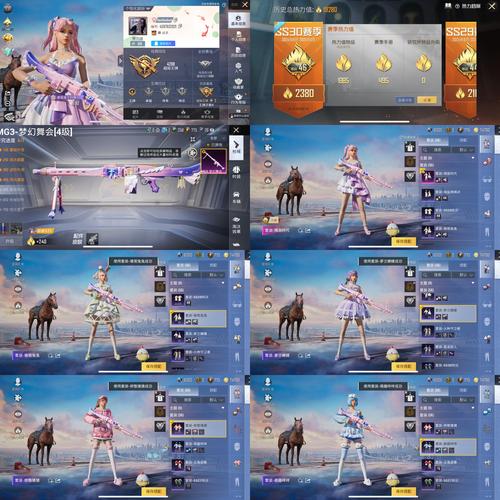 虐神直装破解和平精英永久不升级