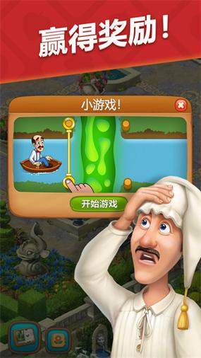 梦幻花园内置作弊菜单功能老版本