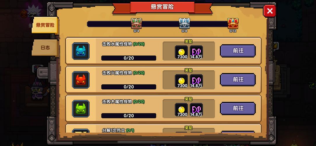 我的勇者脚本辅助器内购版