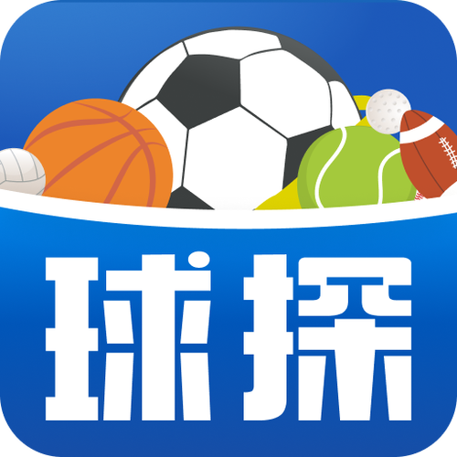 球探足球比分老版本啊