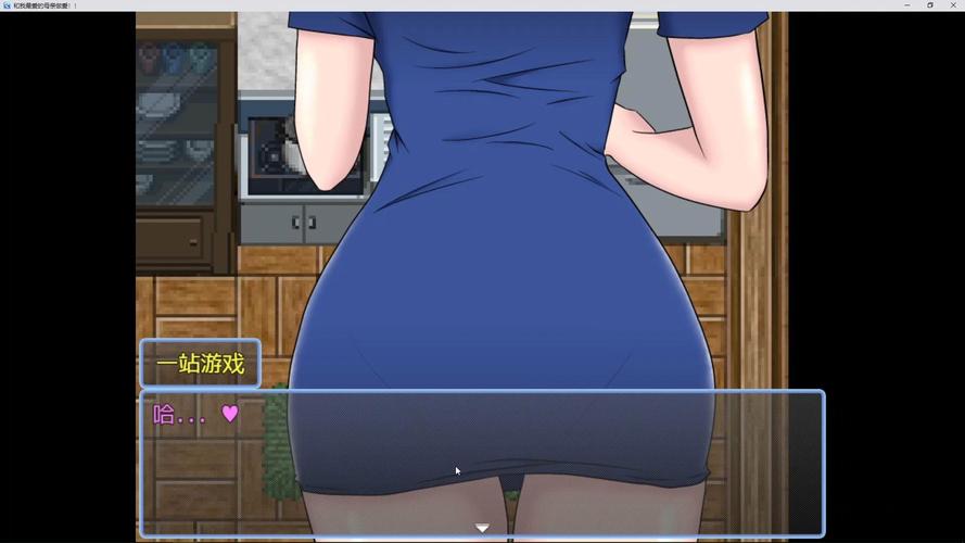 我最爱的妈妈汉化攻略