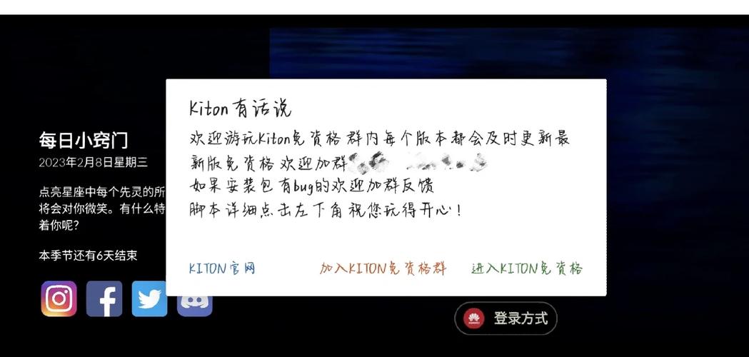 sky测试服全物品免费游戏截图