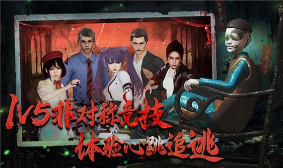 探灵笔记手游正版纯净版
