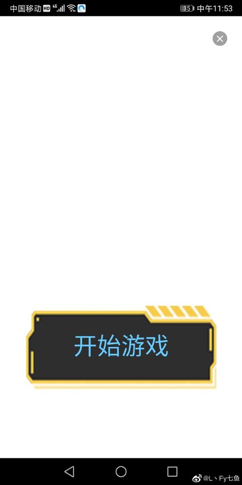 Lfy七鱼自制游戏链接资源免费版