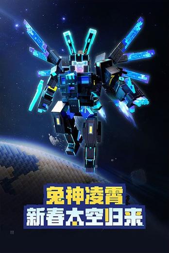 我的世界假面骑士模组手机版正版下载汉化版