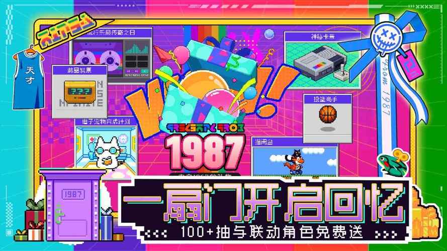 霓虹深渊无限破解版下载内置菜单无需付费版