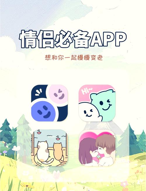 情侣游戏盒子app