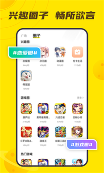 小y游戏盒安装手机在线观看