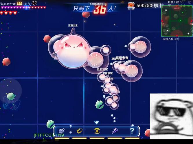 球球大作战外挂修改版无限次数