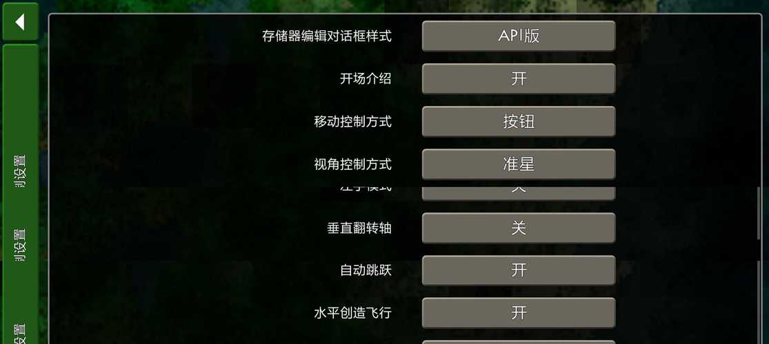 生存战争MOD作弊菜单提速版