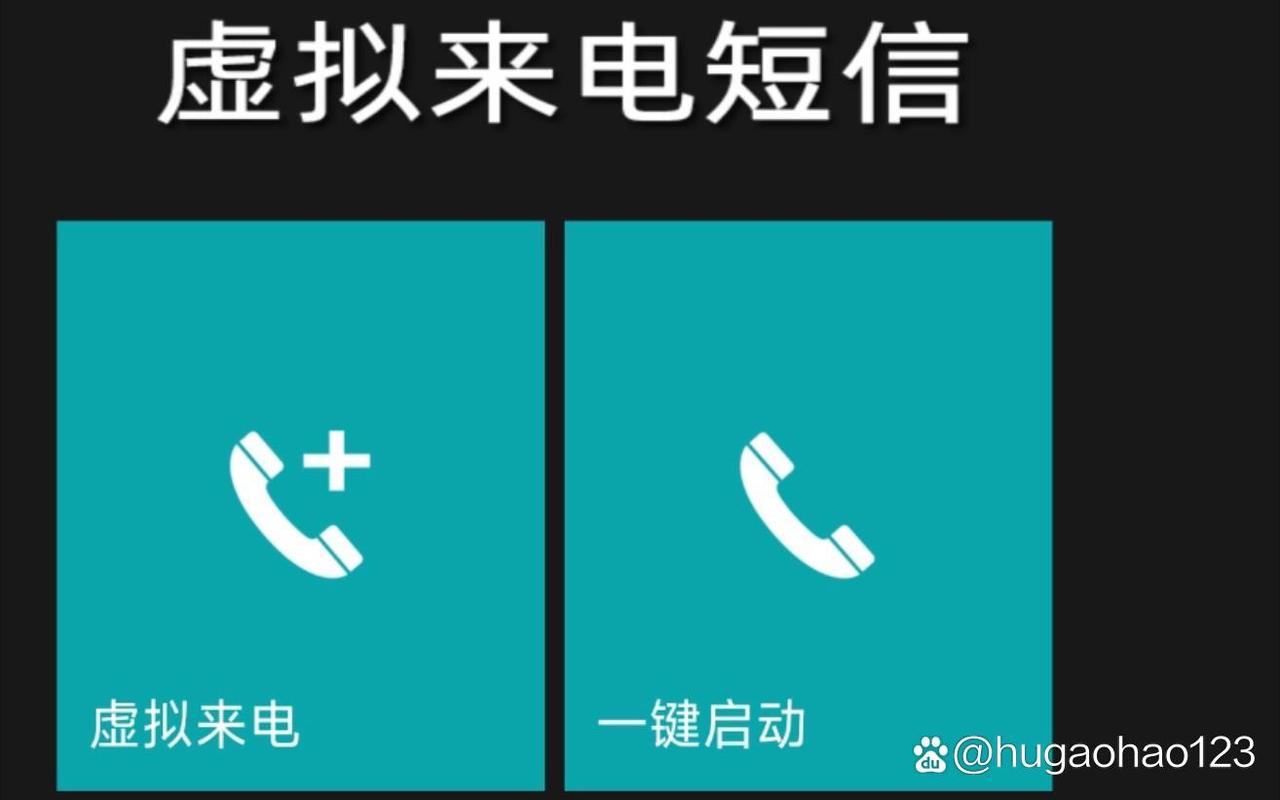 收短信虚拟号码