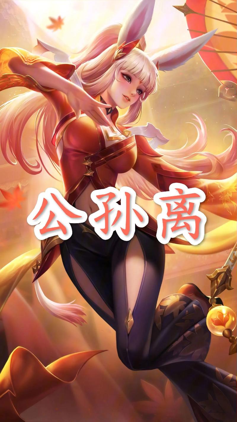 公孙离被大虫子无情寄生永不升级版