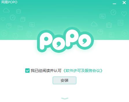 网易POPO官网