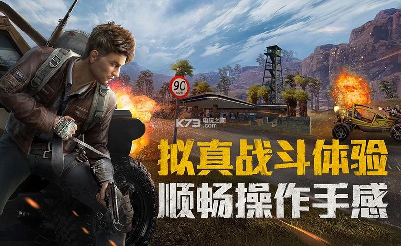 和平精英刷刀体质下载无限能量无广告版