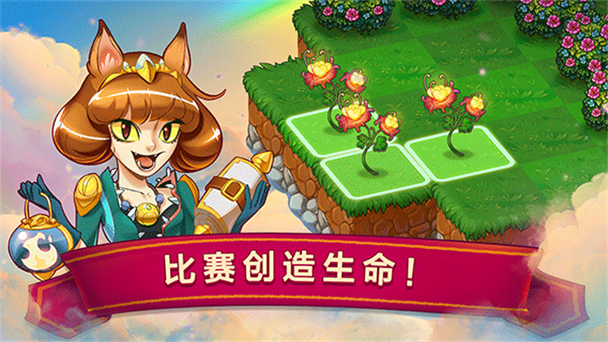 萌龙进化论破解版无限龙晶去广告截图