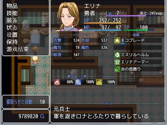 勇者妈妈奇异冒险记轻量版