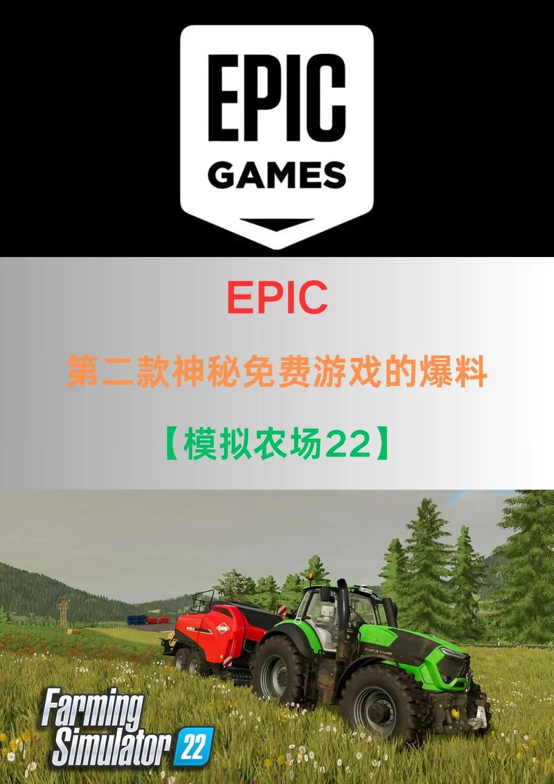 模拟农场22手机版无限金币无限制版