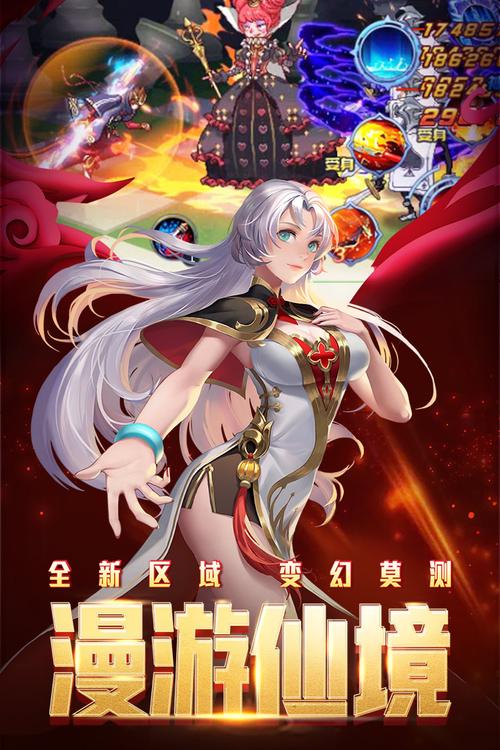 时空猎人银汉官网