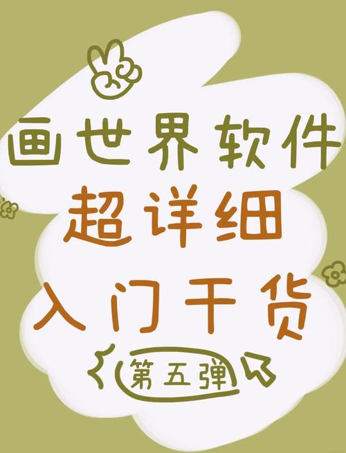 创游绘画导入器无付费最新版