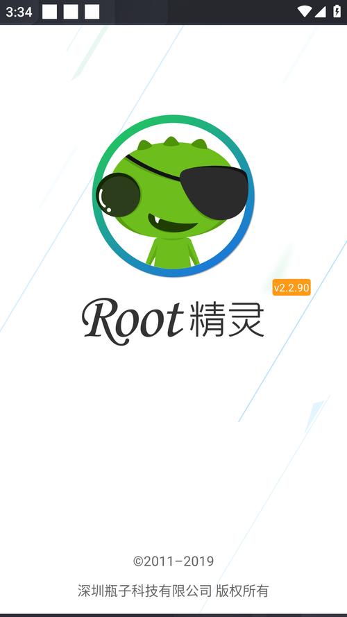 手机精灵官方正版
