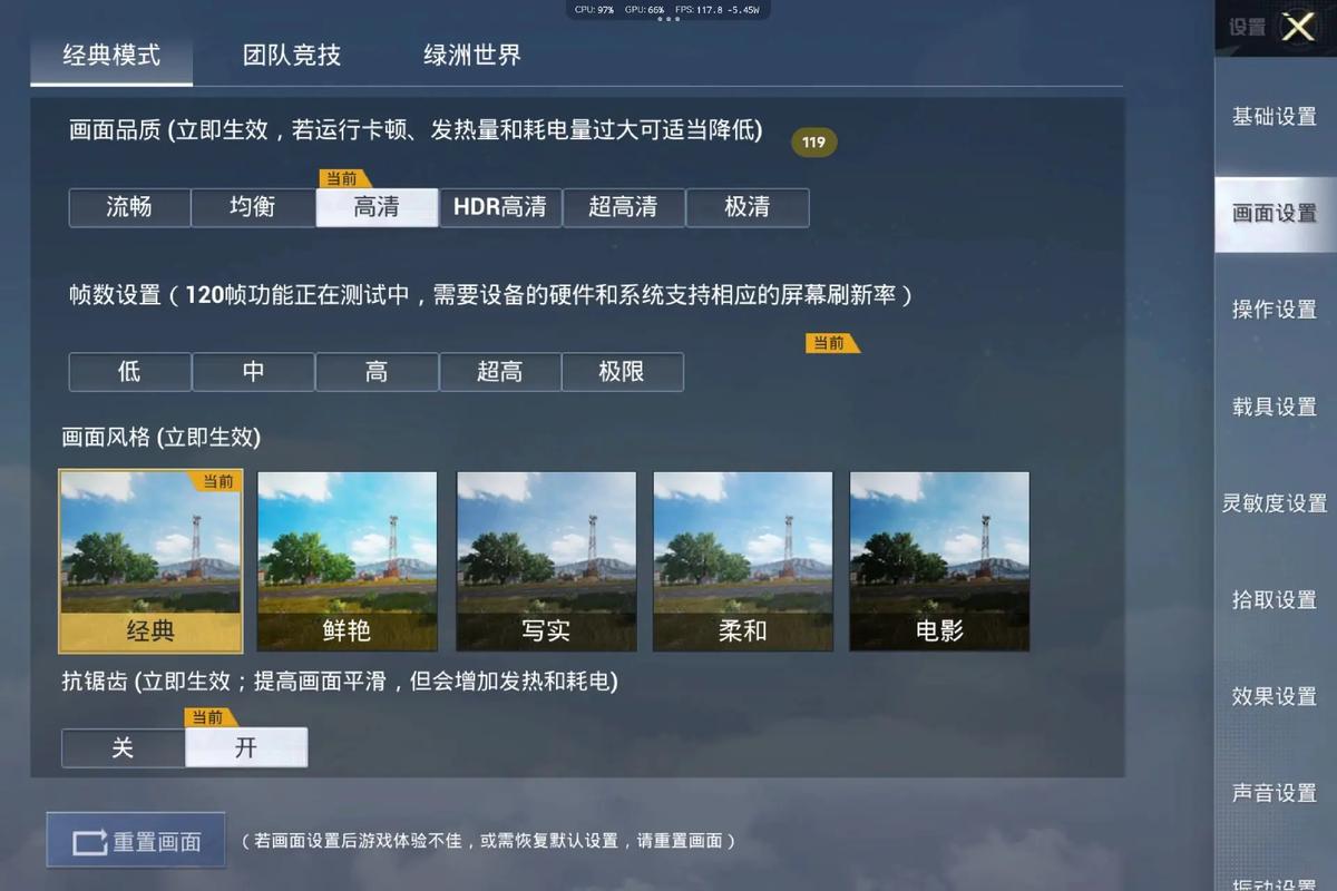 zyx666vip和平精英120帧