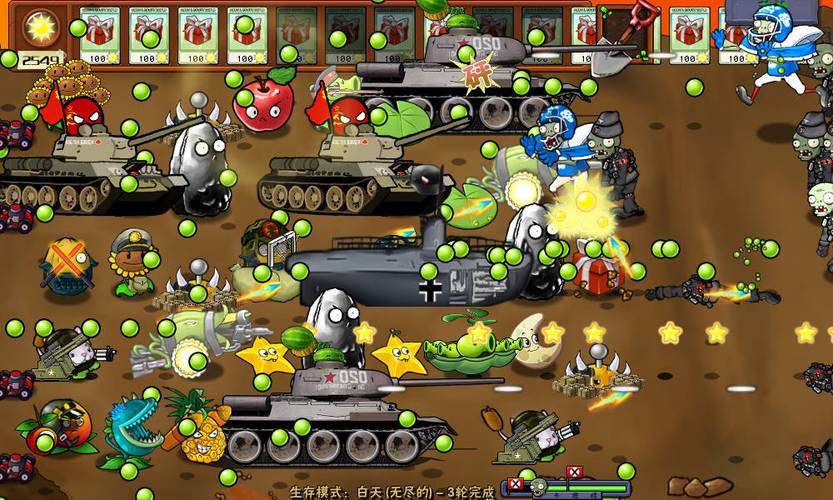 pvz二战电脑版安装官网