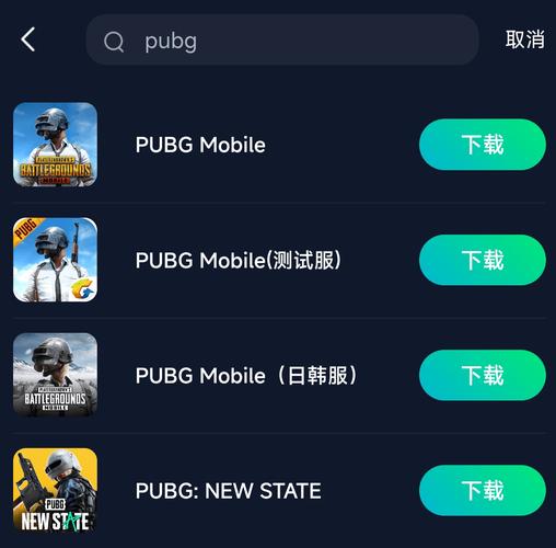 地铁逃生bug国际服下载链接纯净无广告版截图