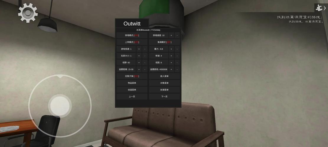icecream8outwitt菜单下载正版
