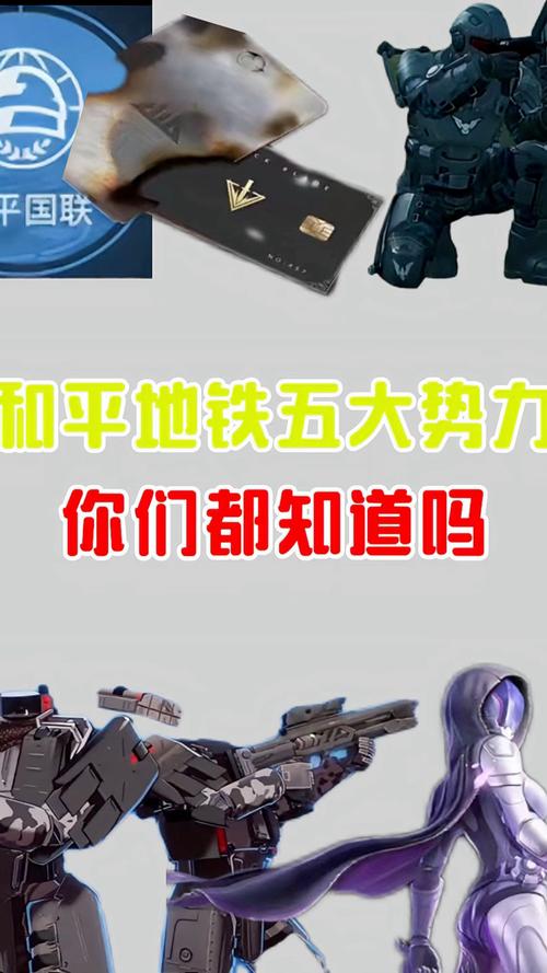 和平地铁挂免费下载防封手机版