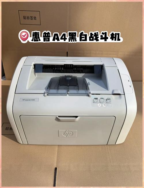 惠普1020plus驱动天空