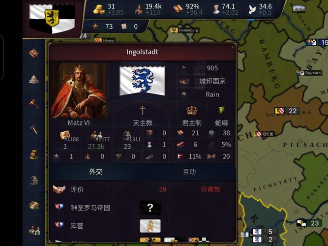文明时代3手机版永久免费版