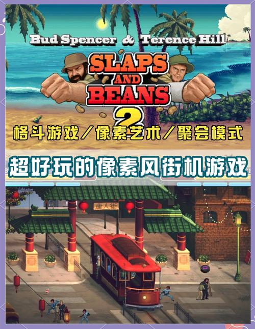 【像素瑟瑟格斗】乱斗少女最新版免费分享