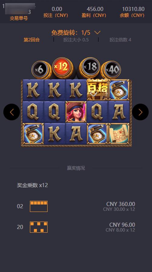 pg女王夺宝模拟器破解版无需登录