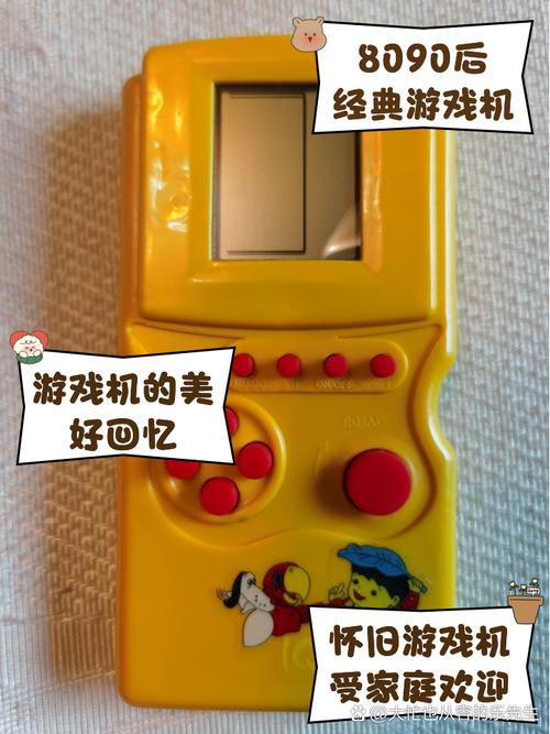 8090游戏机经典游戏橙色版