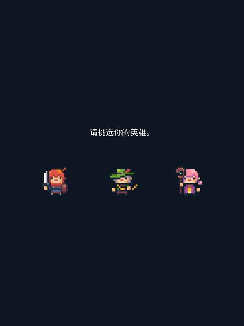 像素地牢无限金币