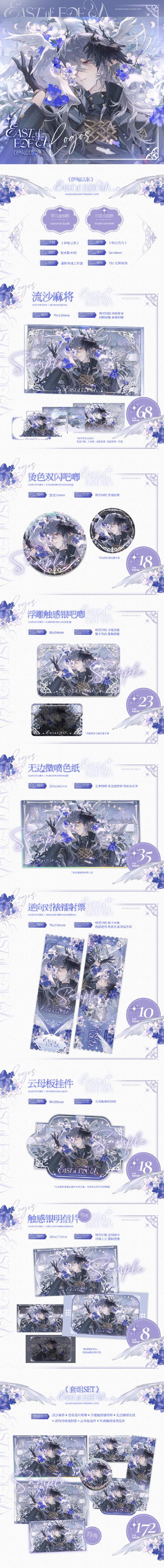 独角兽红包挂面授权码最新版