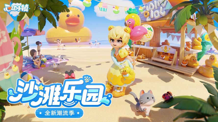 欢乐小镇内置MOD修改器破解版最新版