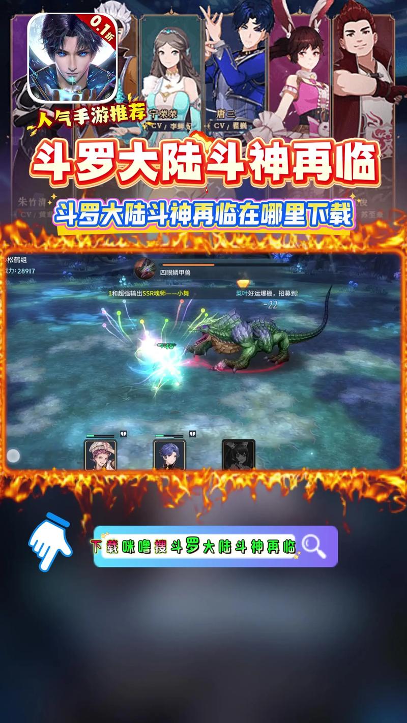 斗神再临战斗加速修改器无广告正版