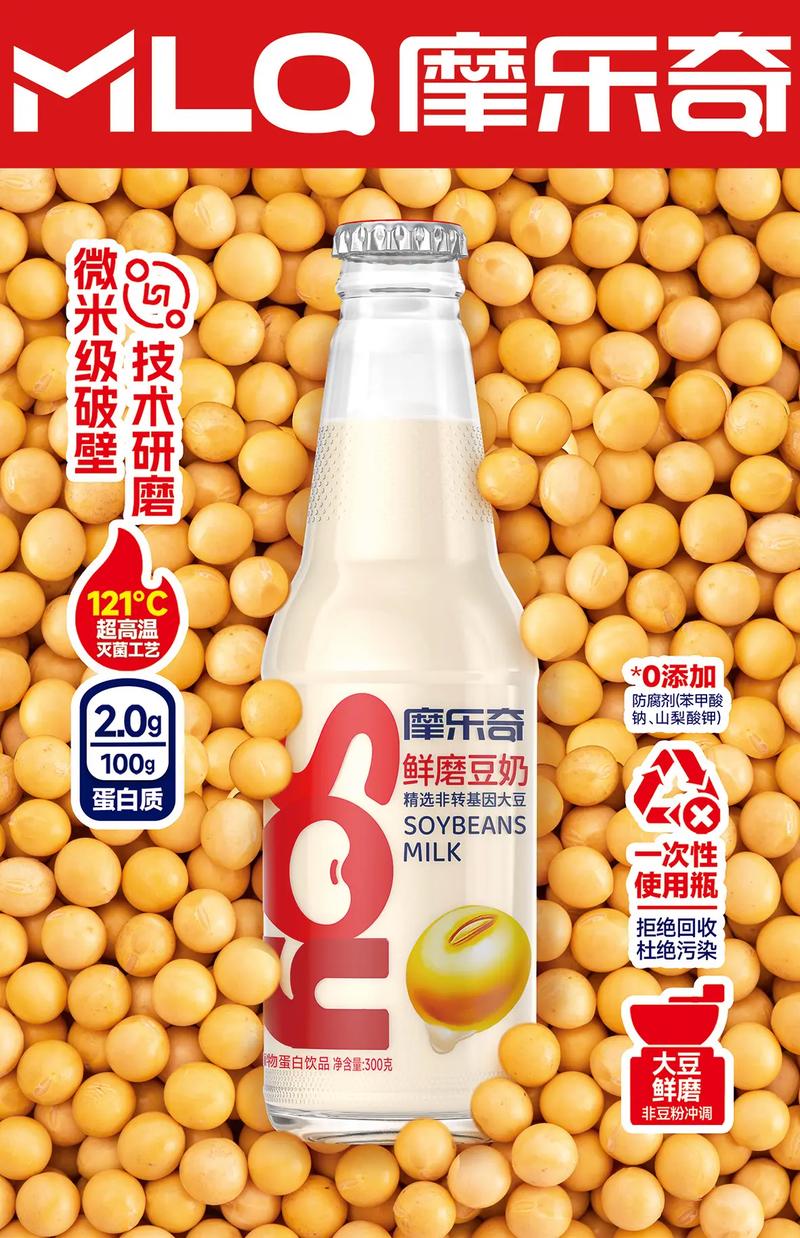 豆奶大全轻量版