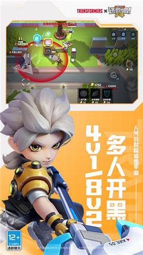 逃跑吧少年菠萝辅助器直装