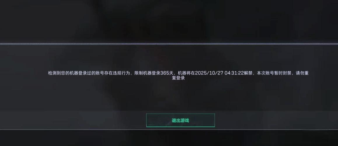 游戏辅助器免费开科技不封号