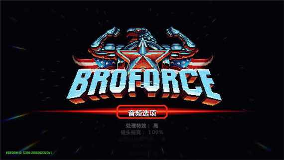 武装原型设置中文