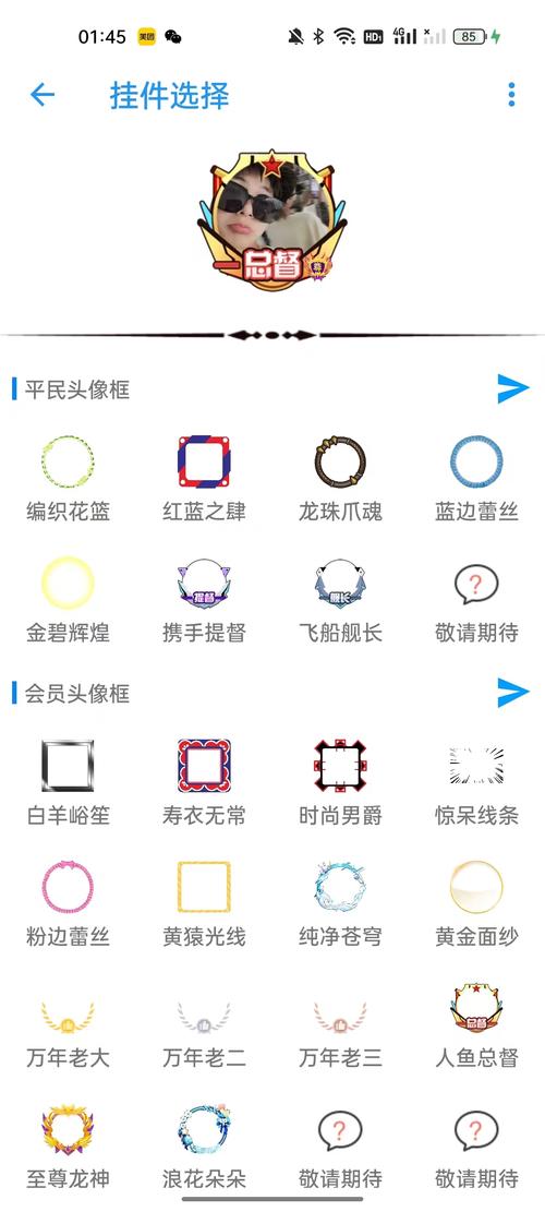 隐box软件官网