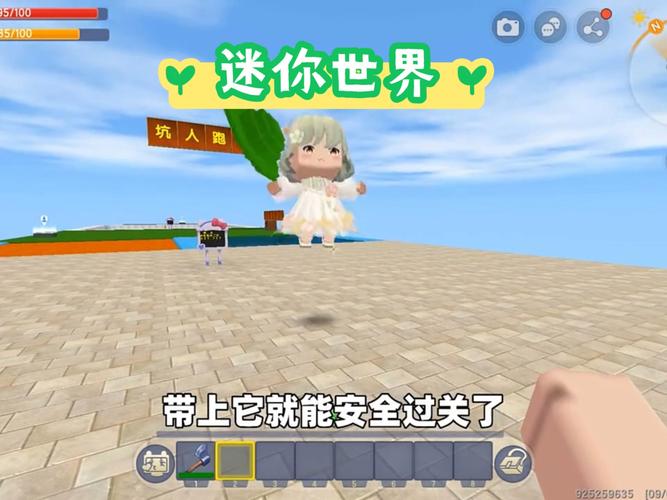 冰昔辅助迷你世界软件破解版无限vip截图
