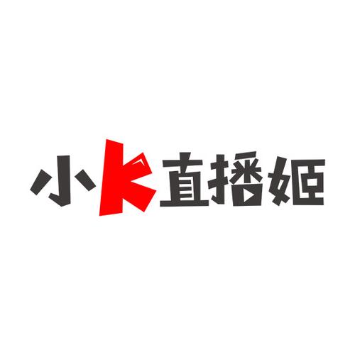 小k直播姬app官方安装最新版本