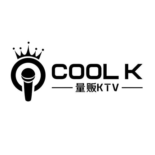 酷爱ktv