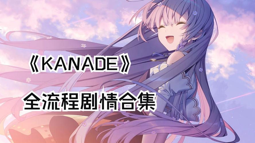kanasensai安卓游戏